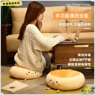 Tatami Town Store Goods