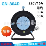 Winding Reel/50M with Series Leakage Cable 30 Mobile GN Protection L-Shaped Reel 804D Cable Reel Dra
