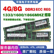 3 Star Magnesium Server Memory DDR34g8G16g13331600 1866x79X993 Generation i3i5 Not Supported