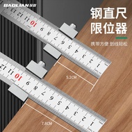 Steel Ruler Positioning Block Steel Plate Ruler Limit Block Woodworking Marking Block Ruler Marking 