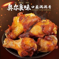 【Tam Jiak Min_$10 toship】Chicken Drumlet 奥尔良 /麻辣/香辣小鸡腿20g