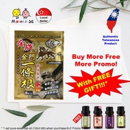 💥V-Day Sale! + BUY MORE FREE MORE + FREE GIFT💥 一条根 Yi Tiao Gen Kinmen Taiwan Herbal Medicated Patch 金牌金门一條根温热型精油贴布