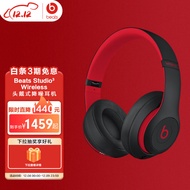 Beats Studio3 Wireless 录音师无线3 头戴式 蓝牙无线降噪耳机 游戏耳机 - 桀骜黑红