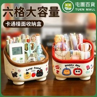 創意卡通收納盒 卡通置物架 DIY檯面置物盒 化妝品收納 文具收納 儲物盒 雜物盒 紅色 [平行進口]