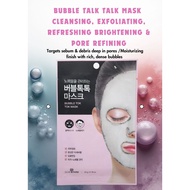 Bubble Talk Talk Mask (5 Packs) Purify, Exfoliate & Refresh Skin