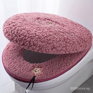 Home Toilet Seat Cover Cushion Suit Toilet Seat Suit Thickened Toilet Seat Cover Two-Piece Toilet Seat Cushion Two-Piece Set