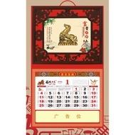 Black Frame Calendar 2026 Year of the Horse