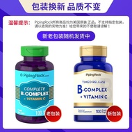 U.S. Imported Park Super Vitamin Bc Tablets Multivitamin B Family Vitamin Tablets VB Complex Vitamin