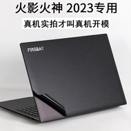 Suitable for Naruto Vulcan FIREBAT Zhongyan U6 Sharp Dragon Version R7 Naruto 7735H16 Inch U5E Noteb