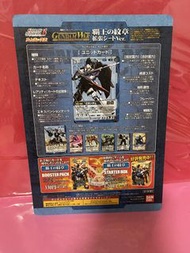 Gundam War Carddass Masters Jumbo Card The Emblem of the Conqueror Expansion 全新
