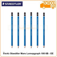 STAEDTLER Mars Lumograph 100 6B 7B 8B 9B 10B EE Pencil Stedler