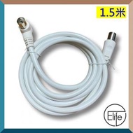 Elife - 1.5米 高清 數碼電視天線/公公 (白色)
