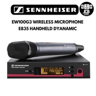 Sennheiser EW100G3 Wireless Microphone System with HANDHELD E835 Dynamic Cardioid Mic
