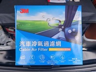 3M Cabin Air Filter 汽車冷氣過濾網 PN9090 (尾相配車型）