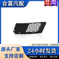 Suitable for BMW E92 Fog Light Frame E93 Front Bumper Grille Ventilation Net51117154719 51117154720
