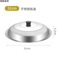 K-88/Leyingfan304Stainless Steel Stainless Steel Thick Explosion-Proof High Temperature Resistant Universal Wok Frying P