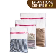 Washing Machines Mesh Laundry Bag 【Japan Home】