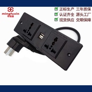 Global Universal Embedded USB Desk Socket Desk Concealed Power Supply Universal Hole Hidden Furnitur
