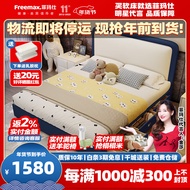 菲玛仕（freemax）极简风儿童床1.2m床青少年实木床男孩女孩单人床卧室床-232三抽2 【粒面皮+10cm钢木排骨架】单床 1.35/1.5*2.0框架【普通款】