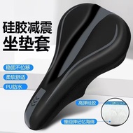 Bicycle Mountain Bike PU Seat Cover Mountain Bike Seat Cover Road Bike Thickened Silicone Seat Cover