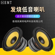 4-inch High-power Dual-magnetic Speaker Audio Subwoofer