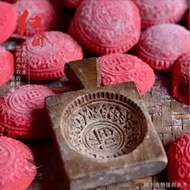 ((Red Kueh Peach Seal Mold Rice Cake Mold) (Mu Kueh Seal Wood Carving Fruit Seal) Putian Red Group Moon Cake Mold Mung Bean Pastry Model Printing Tool Mold Pumpkin Cake Baking Tool Wooden Carving Seal