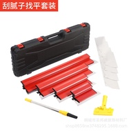 Putty leveling tool set, putty trowel set, plastering polishing leveling tool, scraper