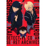 [ส่งจากญี่ปุุ่น] Detective Conan Akai Shuichi &amp; Amuro Toru Secret Archives Book หนังสือ L01303689