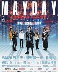 原價放五月天演唱會香港 頭場5月9門票955兩連！