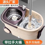 ST/🎫Spot Rotating Mop Labor-Saving Lazy Hand Washing Free Mop Self-Drying Household Cleaning Mop Bucket Mop LVYN