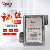 Manufacturer Supply DX-8 Mini Signal Relay Contact Relay Flash Signal Relay Silver