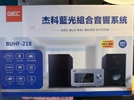 Giec BUHF-218 藍光音響組合