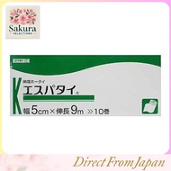 Espatai Stretchable Bandages - Multiple Sizes (5cm to 9cm x 9m) - Pack of 10 Rolls
