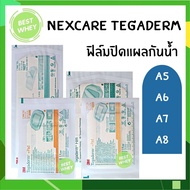 3M Nexcare TEGADERM (A5-A8) พลาสเตอร์ปิดแผลกันน้ำ แบ่งขาย