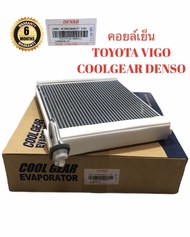 ตู้แอร์ รถยนต์ VIGO ของแท้ ( Denso Coolgear -0850) คอยเย็น วีโก้ ตู้แอร์ วีโก้ ตู้แอร์ FORTUNER ตู้แอร์ ฟอร์จูนเนอร์ ตู้แอร์ คอมมิวเตอร์ EVaporator vigo FORTUNER แท้