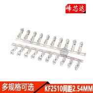 Sharp Broadcast 丨 (100 Pieces) KF2510 Connector Connector Pitch 2.54MM