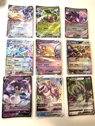 鋁鋼橋龍ex rr 遠古巨蜓ex rr 蓋諾塞克特ex rr 太樂巴戈斯ex rr 咚咚鼠ex rr 月亮伊布ex rr 愛管侍v rr 起源帕路奇亞v star rrr 智揮猩v rr