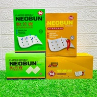 NEOBUN PLASTER BERUBAT & CAPSICUM CILI [10 SHEETS/BOX] [1 SHEETS BIG]