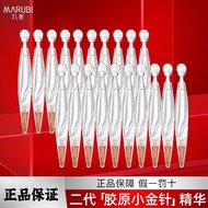 丸美小金针次抛精华液2.0 Marubi Small Golden Needle Polishing Essence 2.0 Reset Double Collagen Anti-Wrinkle Fi