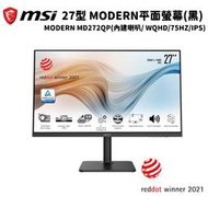 MSI 微星 Modern MD272QP 2K IPS 平面美型商務螢幕顯示器 (27吋/75Hz/喇叭/白色)