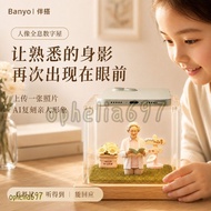 8 Companion Character Holographic Digital House Customized Kiss Projection Souvenir AI3D Projection 