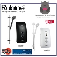 Rubine GOGO RWH-933PB (Matt Black) / RWH-933PW (Pear White), Instant Water Heater with DC Pump