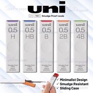 【Uni】Smudge Proof Pencil Lead 0.5mm/0.7mm 40pcs/tube (H/HB/B/2B/4B)