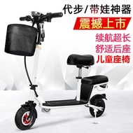 Small Electric Bicycle Adult Mini Little Dolphin Harley Double Foldable Skateboard Battery Bike Lithium Battery Scooter