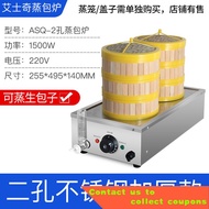 🎈Aishiqi Steam Buns Furnace Commercial Electric Steamer Small Bun-Making Machine Breakfast Shop Steamed Bread Dessert St