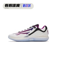 [Same Style as Kyrie Irving]Kai Speed2 丨 Anta Irving Pioneer Second Generation Professional Basketba