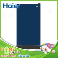 HAIER ตู้เย็น 1ประตู 5.2 คิว สีน้ำเงิน รุ่น HR-SD159C BG