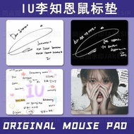 Iu Li Zhien Signature Merchandise Student Medium Mouse Pad Office Thickened Laptop Computer Keyboard