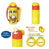 Thermos 兒童吸管保溫瓶連便攜袋 400ml-Miffy 平行進口