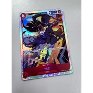 Op05 - One Piece Card - OP05-007 Sabo